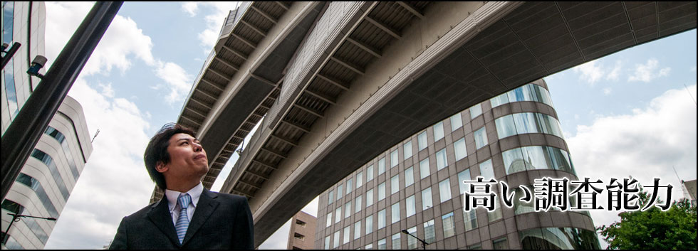 浮気調査・素行調査おすすめの探偵事務所